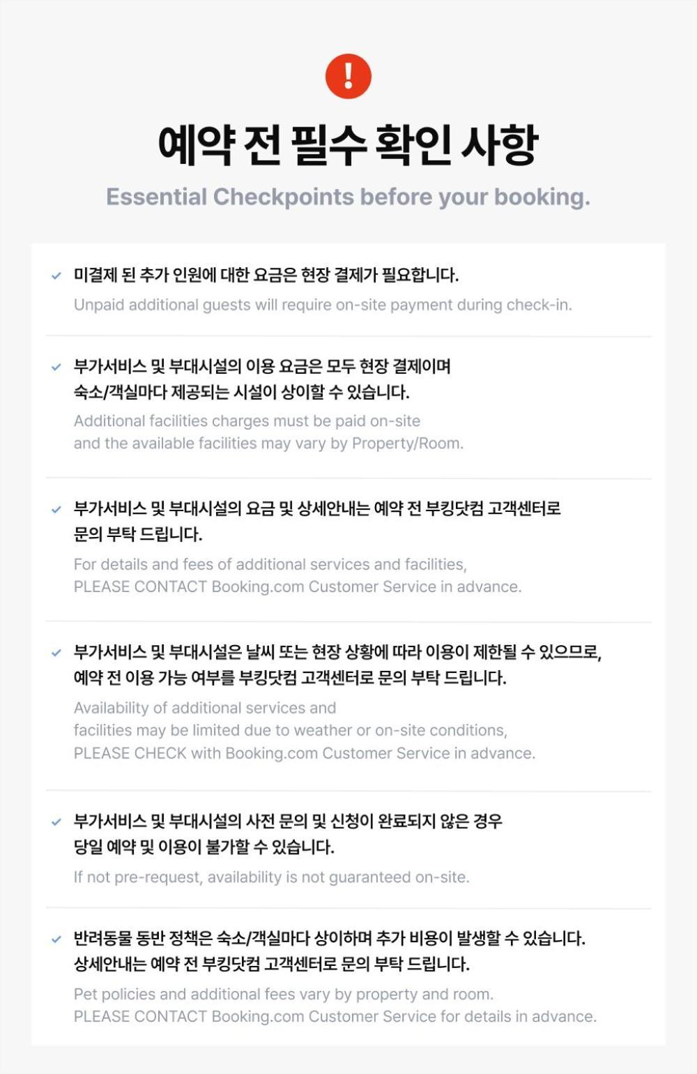 Goheung Hayan Noeul Hotel Exterior foto